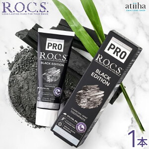 ROCS PRO bNXv  BLACK EDITION ubNGfBV 94g `R[~g 1{