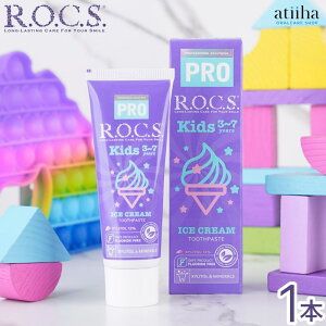 ROCS PRO bNXv  Kids LbY 3`7Ηp 45g ACXN[ 1{