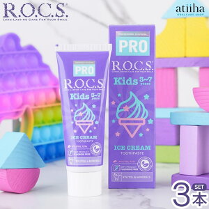 yzROCS PRO bNXv  Kids LbY 3`7Ηp 45g ACXN[ 3{