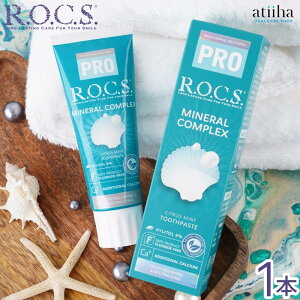 ROCS PRO bNXv  MINERAL COMPLEX ~lRvbNX 94g VgX~g 1{