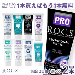 yz1{΂ɂ1{ ROCS PRO bNXv ݂  Iׂn~KLy1{zނ zCgjO a Zbg
