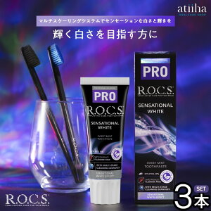 yzROCS PRO bNXv  SENSATIONAL WHITE ZZ[VizCg 94g q×~g 3{