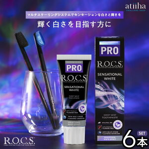 yzROCS PRO bNXv  SENSATIONAL WHITE ZZ[VizCg 94g q×~g 6{