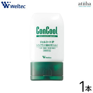 ConCool RN[ ݂ Cvg݂WF WFR[gIP 90gy1{ztbfEA܁Eܖz Eۗ