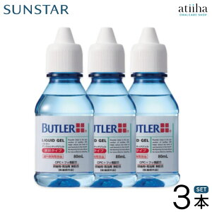 yzTX^[ WF  BUTLER og[ f^LbhWF tbf 925ppm 80mly3{z