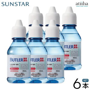 yzTX^[ WF  BUTLER og[ f^LbhWF tbf 925ppm 80mly6{z