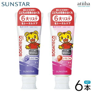 �y���������z�T���X�^�[ �������� �\�_�e�R���ǂ��n�~�K�L 950ppm 70g�y6�{�z�������� �Ԃǂ��� �ᔭ�A �ጤ�� �q���p ���݂���