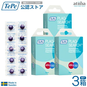 �y���������zTePe �e�y �v���[�N�T�[�` ���ߏo���^�u���b�g 2�F�^�C�v ���C�`�F�b�N �����c���`�F�b�N ���Ȑꔄ �Z���t�P�A�y3�z