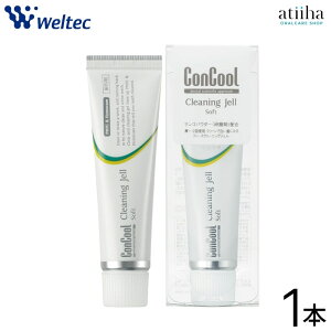 zCgjO ConCool RN[ ݂ N[jOWF\tg 40gy1{z