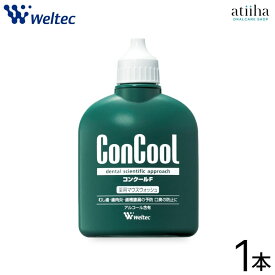 ConCool 薬用マウスウォッシュ 洗口液 コンクールF 歯周病予防 100ml【1本】 口臭 ムシ歯 歯周病予防 医薬部外品