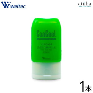 p ConCool RN[ ݂ WFR[gF 90g 1 I a\h tbfR[g lC WF