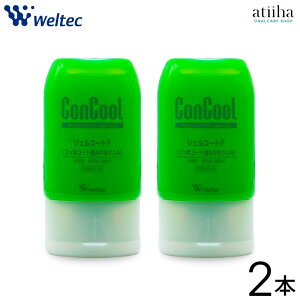ConCool RN[ ݂ WFR[gF 90gy2{z I a\h tbfR[g lC WF
