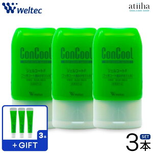 yIׂ邨܂tzyzp ConCool RN[ ݂ WFR[gF 90g3 Iׂ邨܂3t I a\h tbfR[g lC WF