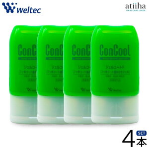 ConCool RN[  WFR[gF 90gy4{z I a\h tbfR[g lC WF