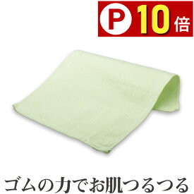 【P10倍】 ハダピカイゴ 介護用タオル 清拭タオル ナチハマ ミニ ロング すすぎ不要 介護 介護用 清拭 入浴 風呂 介護タオル 病院 おしぼり 体 拭き 高齢者 寝たきり ボディタオル ゴムタオル 水だけ 石けん不要 石鹸不要 ピーリング エポクリン 日本製 綿 コットン 洗面