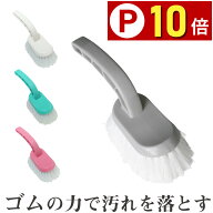 【P10倍】 バスブラシ ハンドタイプ ナチハマ ゴム ごむ ゴムブラシ ゴムの力 洗剤不要 お風呂 バスルー…
