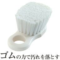 キッチンブラシ ナチハマ ゴム ブラシ ナチハマブラシ 硬め 野菜 野菜洗い ざる まな板 鍋 フライパン シ…