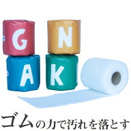 巻きまきがんこクロス がんこ本舗 ナチハマ まきまき がんこクロス 巻き巻き 掃除 シート 洗剤なし 洗剤…