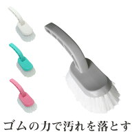 バスブラシ ハンドタイプ ナチハマ ゴム ごむ ゴムブラシ ゴムの力 洗剤不要 お風呂 バスルーム 床 風呂…