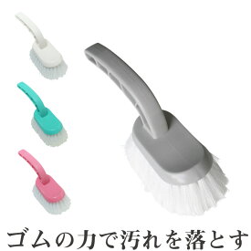 バスブラシ ハンドタイプ ナチハマ ゴム ごむ ゴムの力 ゴムブラシ 洗剤不要 お風呂 風呂 おふろ バスルーム 床 掃除 風呂掃除 ブラシ 消しゴム 傷がつかない 掃除用ブラシ 浴室 床 浴槽 壁 蓋 玄関 タイル ベランダ コンクリート 目地 エコ 水だけ カラリ床 toto