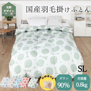 �H�ѕz�c �V���O���T�C�Y �|���z�c ���n �y�� 0.8kg���� 350dp�ȏ� �_�E��90�� �R�� ���L �H�ъ|�z�c �|���z�c �z�c ���{�� �v���[���g �������� 3�N�ۏ� �������ɓ���ޖk���f�U�C�� 30�}�X �o�C
