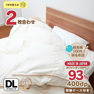 Hѕzc _uO |zc 2킹 100ngp zCg_E93 _Ep[400dpȏ 165mmȏ 3Nۏ { Mtg v[g  3Nۏ oCIAbv