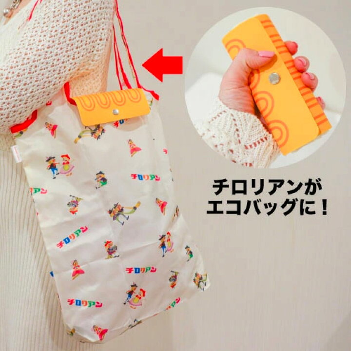楽天市場】【5のつく日！SALE開催中】【6個】フォーカート チロリアン 
