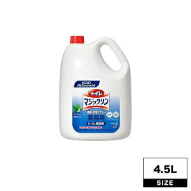 花王 トイレマジックリン 消臭・洗浄スプレー業務用 4500ml (花王業務用品 掃除用具 掃除用洗剤 洗剤 マジックリン トイレ用 トイレ用品 トイレクリーナー トイレ用洗剤)