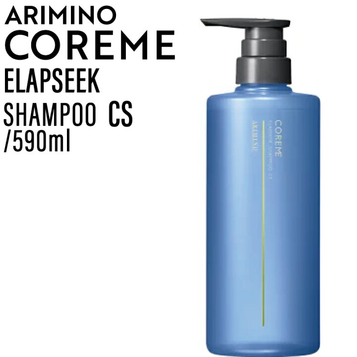 コアミーcs （ARIMINO - コアミー リペアティブCD シャンプー1000ml  