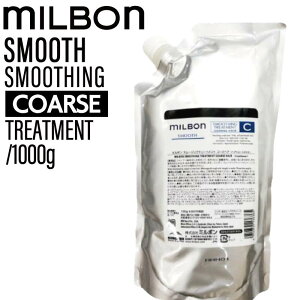 ~{ O[o~{ R[XwA X[WO g[gg 1000g ydьz(global milbon _[WwA PA e  Tꔄi eꔄi v[g X[X tre