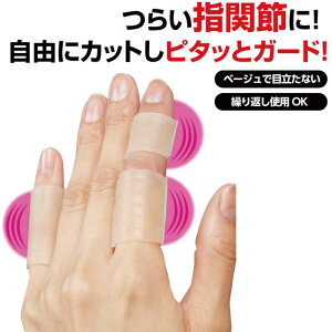 ySPUԃ|Cg3{Izw҂QK[h (}CmW { MADEINJAPAN MINOLOGI PK  d e@ T   Jnp ohGCh RɃJbg JԂgp\  