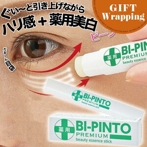 yGIFTzpsgXeBbNv~A 2.6g ybsO݁z(}CmW { MADEINJAPAN MINOLOGI ڑ グ n V PA \h ΍  XLPA ڌ ጩ  