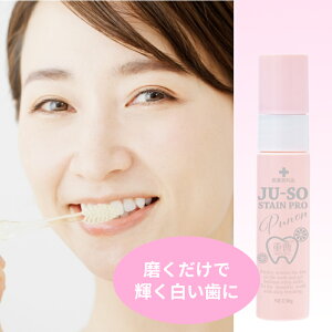 pdXeCv vm 30g(}CmW { MADEINJAPAN 򕔊Oi zCgjO  ȒP |_ 𔒂 d f^PA  ނ\h jƂ L L\h 