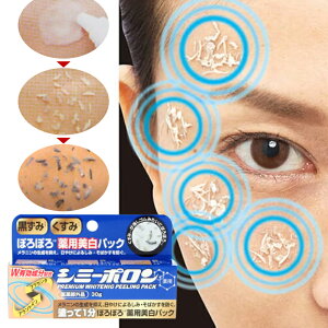 y|CgUPZSALEΏہzps[O V~[| 30g(}CmW { MADEINJAPAN MINOLOGI 򕔊Oi AgC j̐ ڌ   |c|c ڌPA ڂ̎ ڂ