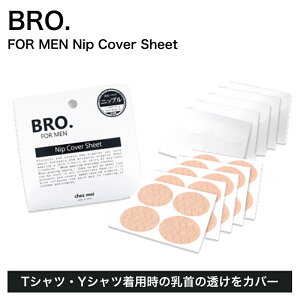 BRO. FOR MEN jbvJo[V[g({ MADEINJAPAN YPA oXggbv TVc YVc V[g^Cv ڗȂ ĝ gȂ  x[W^Cv jbvX jp)