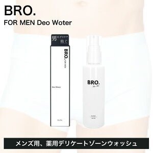BRO. FOR MEN fI EH[^[ 100ml({ MADEINJAPAN Y Deo Water jp fIhg~Xg 򕔊Oi hL  VFA  )