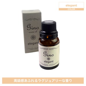 VFA Gino A}IC elegant 10mL(F   p  OWA[ ze  CeA ֗ ObY GinoA}IC bNX  C  ₵ N A
