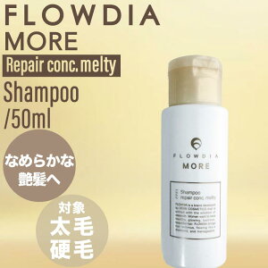 y0̂I|CgUPzf~ t[fBA A Vv[ yARN eB[ 50ml (DEMI FROWDIA MORE cosme cosmetics shampoo RXeBNX ێ   Mtg  ь )