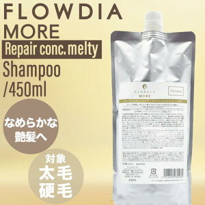 f~ t[fBA A Vv[ yARN eB[ 450ml (DEMI FROWDIA MORE cosme cosmetics shampoo RXeBNX ێ   Mtg  ь )