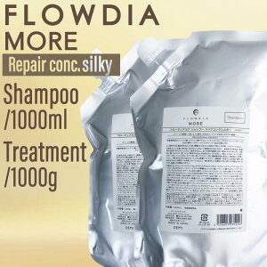 【ポイントUP★決算SALE対象】【SET】 デミ フローディア モア シャンプー &トリートメント リペアコンク シルキー 1000ml/1000g (DEMI FROWDIA MORE cosme cosmetics shampoo コスメティクス 保湿 乾燥 ツヤ髪