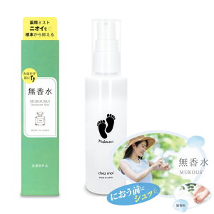 VFA MUKOUSUI 100mL(򕔊Oi }L  jIC ɂ  e 킫   } }  L̊W~   d K[h ̏L L jICPA)