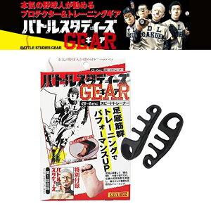 yP3{ԒIzVFA ogX^fB[Y Xs[hg[i[(Ro ObY X|[c y w ^ T|[g  jO WMO Xs[h tbg tbgPA)