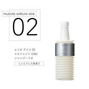 yP3{ԒIzR^ Af[ AC 02 GGg CMC Vv[ANA l 700ml (NAKAGAWA MUCOTA Vv[ l lւ p[}  LO  ドLO et