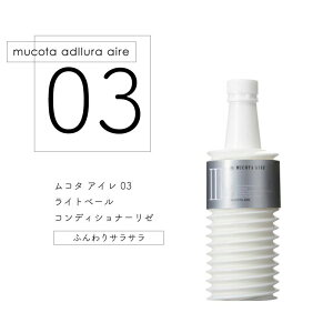 R^ Af[ AC 03 Cgx[RfBVi[[ l 700g (NAKAGAWA MUCOTA l lւ {[  LO  ドLO et T e)