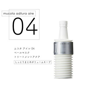 R^ Af[ AC 04 x[}XNg[ggANA l 700g (NAKAGAWA MUCOTA l lւ {[  LO  ドLO et T e)