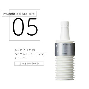 R^ Af[ AC 05 wA}XNg[ggX[T[ l 700g (NAKAGAWA MUCOTA l lւ {[  LO  ドLO et T e)