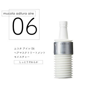 R^ Af[ AC 06 wA}XNg[ggCX`[ l 700g (NAKAGAWA MUCOTA l lւ {[  LO  ドLO et T e)