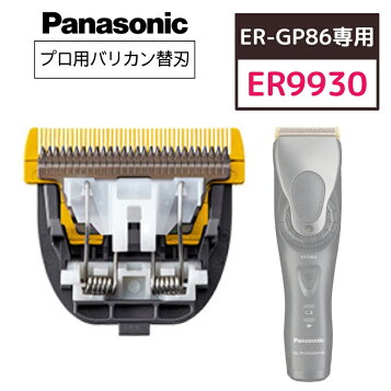 楽天市場】パナソニック アタッチメント（プロ バリカン ER-GP86/ER 