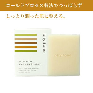 tBg[ EHbVO\[v 90g(phy:tone tBg {fBPA tFCXPA XLPA ێ tBg`bh Sg   R X   Ƃ)