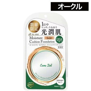 RXh[ CICANbVt@f[V 01I[N { 15g(CNAbv Ă~ UV UVJbg Vo ݂݂  Vo ێ ωn Ă~ I[C RpN